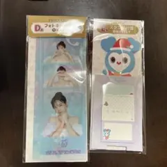 TWICE ナヨン　一番くじ　D賞フォトキンホルダー　E賞付箋