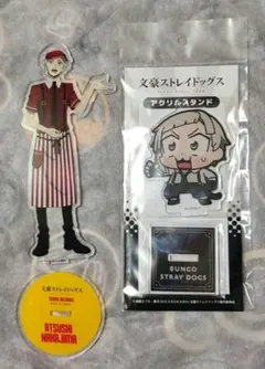 文豪ストレイドッグス 文スト 太宰治 缶バッジ 東武動物公園 スナップ