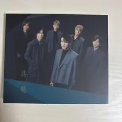 共鳴　初回盤B CD+DVD SixTONES