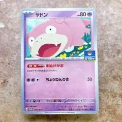 Item thumbnail for item 9057466e-846f-4388-8c41-138cf1edad3b