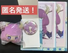 エニマイくじ 葬送のフリーレン D賞 マスコット 缶バッジ アウラ セット