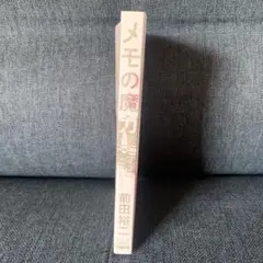 Item thumbnail for item 850ae385-7e42-4f0b-8fe1-961fabd9c5ff