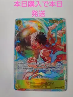 ワンピースカード　ルフィ　シークレットパラレル