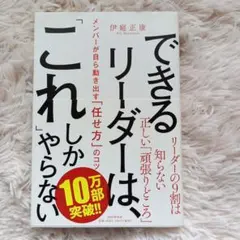 たけぴょん（プロフ見て☆）様 リクエスト 2点 まとめ商品