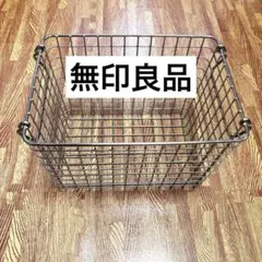 無印良品 ステンレスワイヤーバスケット　カゴのサムネイル