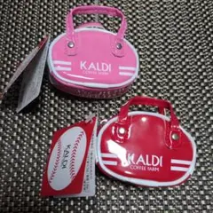KALDI ミニバッグ型キーホルダー 2個セット