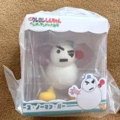 クレヨンしんちゃん ミニチュアパッケージコレクション３ ス・ノーマン・パー