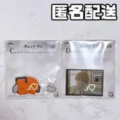 一番くじ ちょこっと チェンソーマン レゼ篇 ポチタ チャーム アクスタ デンジ