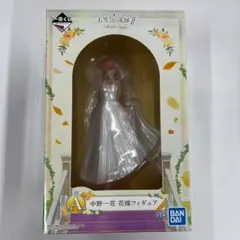 一番くじ 五等分の花嫁∬-BrideStyle- A賞 中野一花