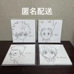 HUNTER×HUNTER 一番くじ E賞　キャンバスボード　4点セット