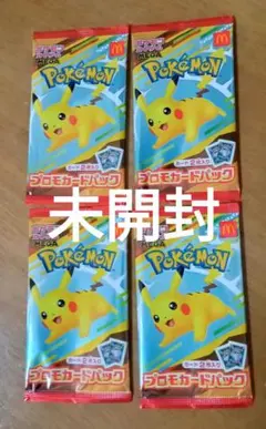 ポケモンカードMEGA マクドナルドハッピーセット2025プロモカード 4パック