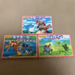 ポケモン カードダス アドバンスジェネレーション 3枚セット - メルカリ
