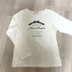 メゾピアノ 165cm ロンT