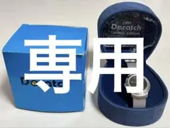 【新品未使用】　ドラッチ　2003 手巻き　限定　希少　箱付 2026年最新】ドラッチ 初代の人気アイテム - メルカリ