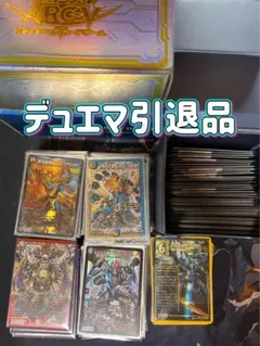 デュエマ引退品 デッキ