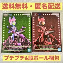 【新品】ハズビン・ホテルへようこそ　モニタートップフィギュア　アラスター　2体