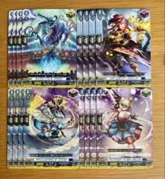 ヴァンガード ドラゴンエンパイア トリガー セット まとめ売り - メルカリ