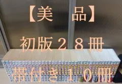 2026年最新】BARレモン・ハート の人気アイテム - メルカリ
