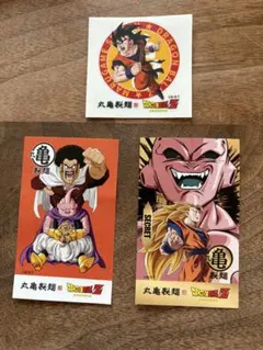 丸亀製麺　うどん札　シール付き シークレット