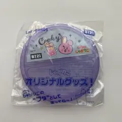 BT21 じゃがりこのフタ　クッキーのサムネイル