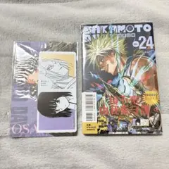 SAKAMOTO DAYS サカモトデイズ　台湾版　24巻　大佛　神々