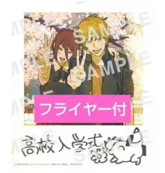 チェンソーマン レゼ篇 特典