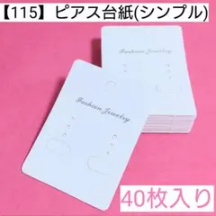 わさび様 リクエスト 5点 まとめ商品