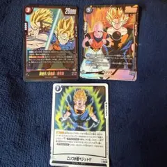 ドラゴンボールフュージョンワールド FB05-048 またな! Rパラレル
