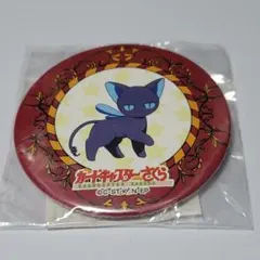 2026年最新】カードキャプターさくら クロウカードめくりの人気