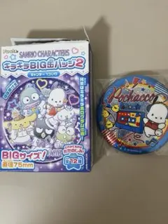 サンリオ　キラキラBIG缶バッチ2 ポチャッコ