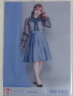 ＝LOVE イコラブ　齋藤樹愛羅　あの子コンプレックス生写真　ヒキ