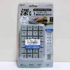 【新品未開封】MCO ワイヤレステンキー グレー　TEN24G04/GY