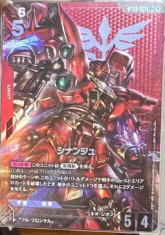 2026年最新】シナンジュ ST03-001 LR +の人気アイテム - メルカリ