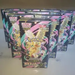 メガドリームex box