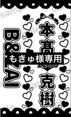 2026年最新】キンブレシート 乃木坂の人気アイテム - メルカリ