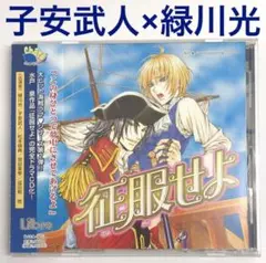 切り抜き◆子安武人 84ページ(声優)【即購入OK♪】メルカリ出品中♪ 切り抜き子安武人 84ページ(声優)【即購入OK】メルカリ出品中