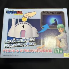超激レア】Dr.スランプ ほよよスペシャル☆ザ・コンボット☆鳥山明