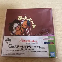 ドラゴンボールZ メモ帳 レトロ - メルカリ