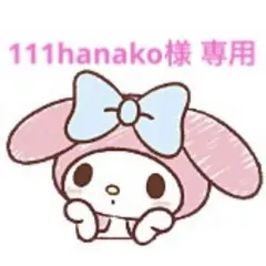 80サイズおまとめ☆111hanako様 専用ページです✨️