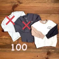 tete a tete トレーナー 100