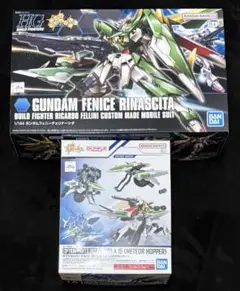 [新品]hgライトニングZ、hgフェニーチェリナーシタ、hgガンダムEz-SR 新品]hgライトニングZ、hgフェニーチェリナーシタ、hgガンダムEz