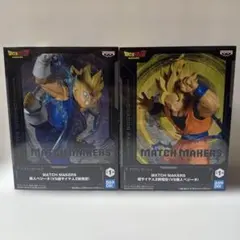 ドラゴンボール　z 孫悟空　ベジータ　セット