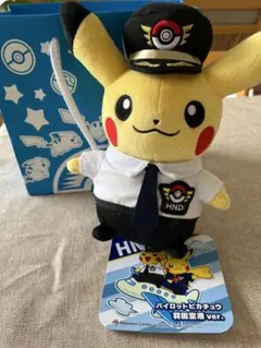 ピカチュウ ぬいぐるみ シンガポール 限定 - メルカリ