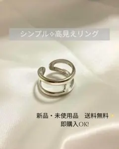 シルバー　オープンリング フリーサイズ　ユニセックス　オスモズ　風　新品