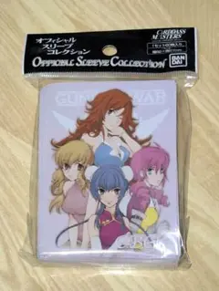 オフィシャルスリーブコレクション　ソレスタルビーイングガールズ　絶版・未開封品