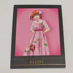 銀魂 ぱしゃこれPREMIUM カード 神楽2