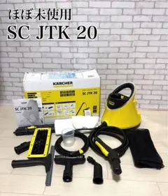 2026年最新】scjtk20の人気アイテム - メルカリ