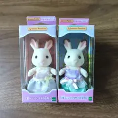 シルバニアファミリー ショコラウサギの女の子&赤ちゃん キラキラくじ