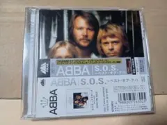 アバ/S.O.S.～ベスト・オブ・アバ ABBA