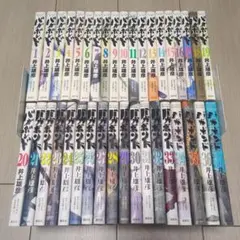 バカボンド 全巻